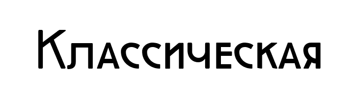 Cocotte Alternate Regular  Free Fonts Download
