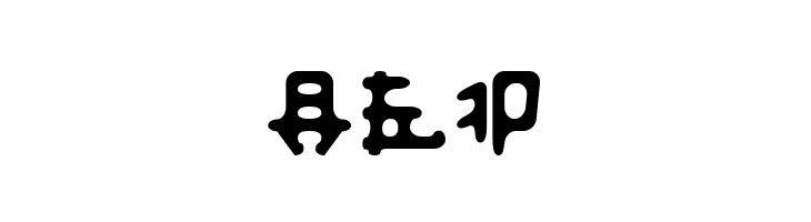 Fusaka  Free Fonts Download