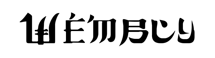 Sumdumgoi Regular  Free Fonts Download