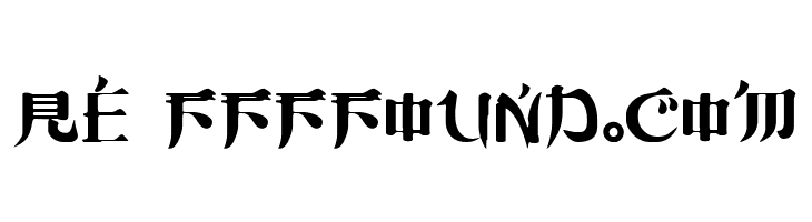 Sumdumgoi Regular  Free Fonts Download