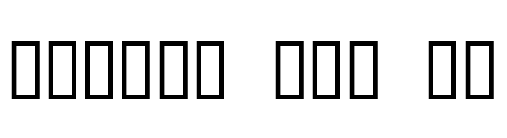 Carvings  Free Fonts Download