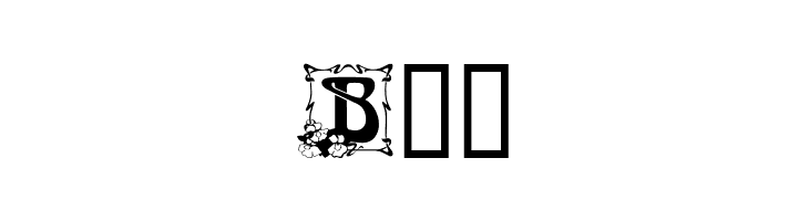 Capitular Floral  Free Fonts Download