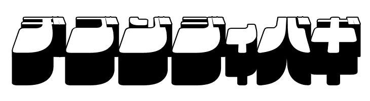 Frigate Katakana - 3D  Free Fonts Download