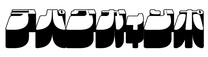 Frigate Katakana - 3D  Free Fonts Download