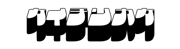 Frigate Katakana - 3D  Free Fonts Download