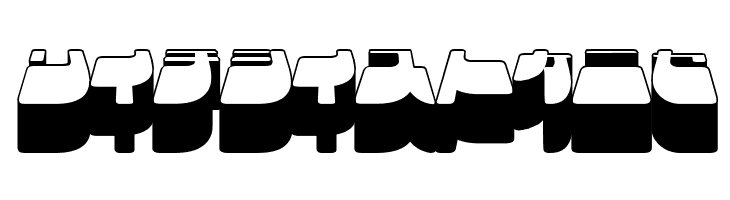 Frigate Katakana - 3D  Free Fonts Download