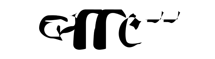 AnarchicType  Free Fonts Download