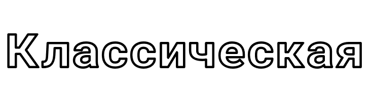 Asimov Wide Outline  Free Fonts Download