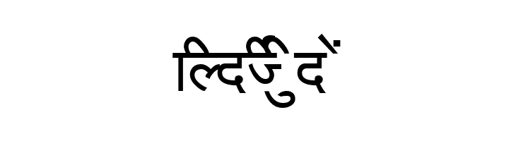 AkrutiDevYoginiNormal  Free Fonts Download