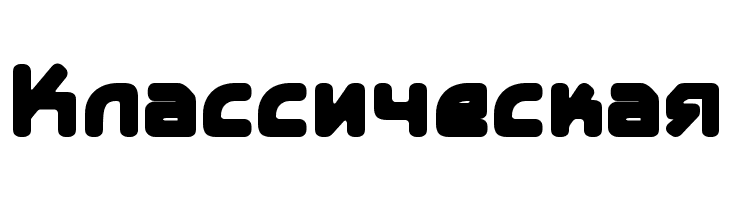 E4 Digital V2 Bold  Free Fonts Download