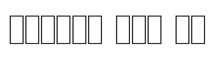 Babylon Industrial  Free Fonts Download