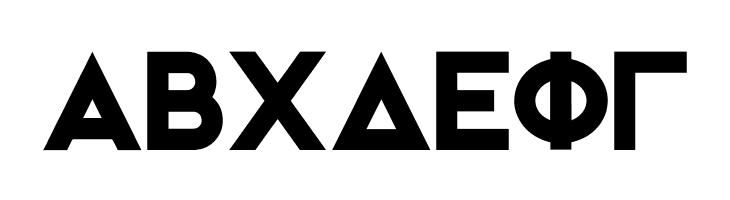 Initiation Ritual GRK  Free Fonts Download