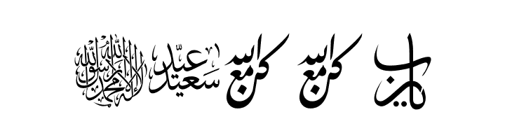 Font Color Qatar  Free Fonts Download