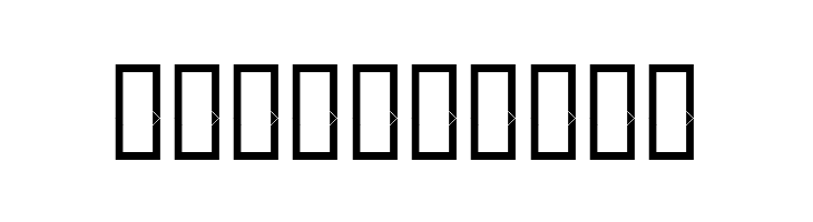 Toy soldier  Free Fonts Download