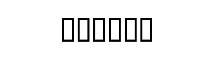 myhindi-hindigyan  Free Fonts Download