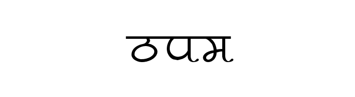 Pankaj  Free Fonts Download