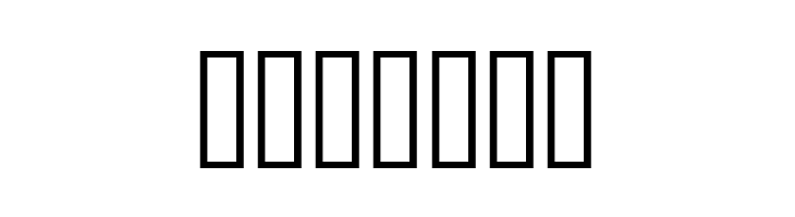 TroyerDecember  Free Fonts Download