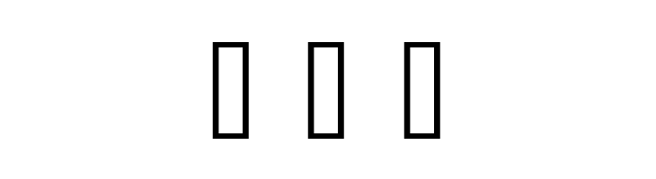 TroyerDecember  Free Fonts Download