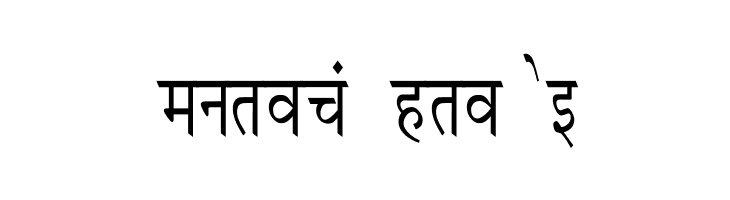 Krishna Condensed  Free Fonts Download