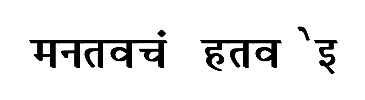 Krishna Bold  Free Fonts Download