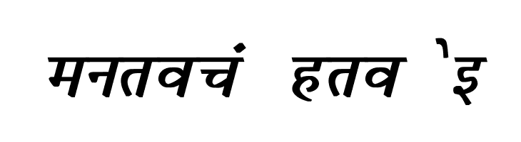 Krishna Bold Italic  Free Fonts Download