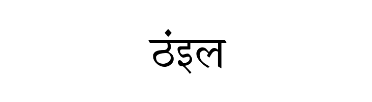 Krishna  Free Fonts Download