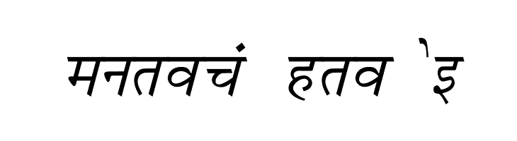 Krishna Italic  Free Fonts Download