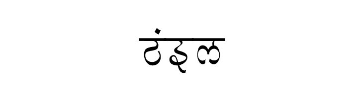 Aman Thin  Free Fonts Download