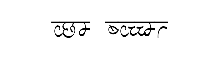 Aman Thin  Free Fonts Download