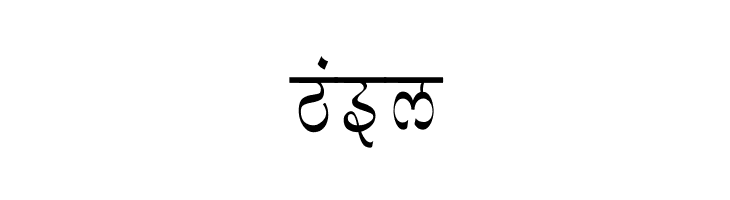 Aman Condensed  Free Fonts Download