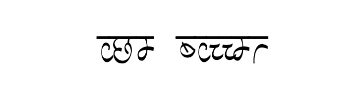 Aman Condensed  Free Fonts Download