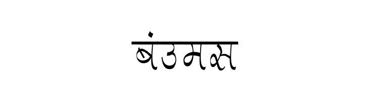 Aman Condensed  Free Fonts Download