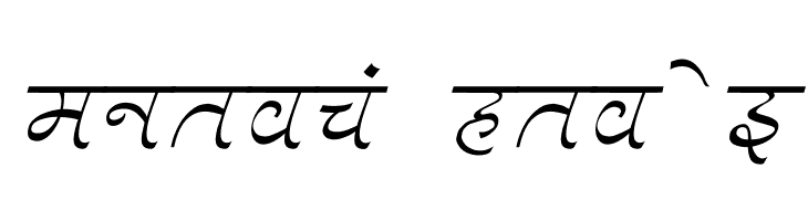 Aman Italic  Free Fonts Download