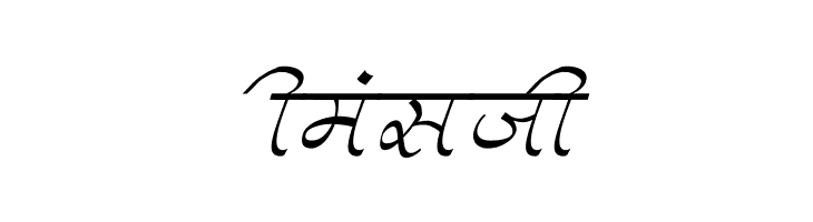Aman Italic  Free Fonts Download