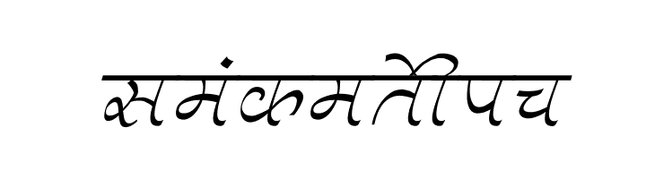 Aman Italic  Free Fonts Download