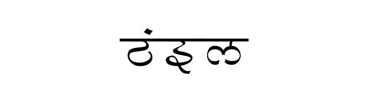 Aman Wide  Free Fonts Download