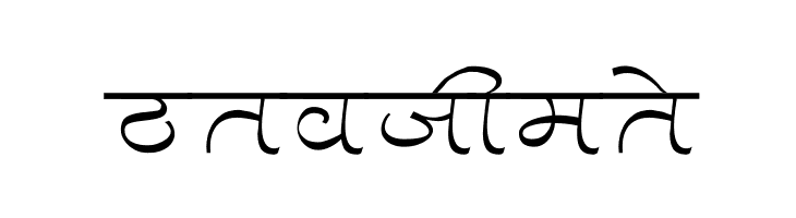 Aman Wide  Free Fonts Download