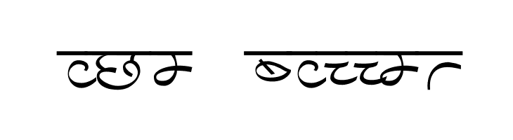 Aman Wide  Free Fonts Download