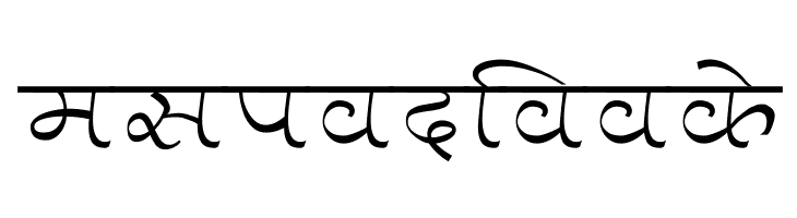 Aman Wide  Free Fonts Download