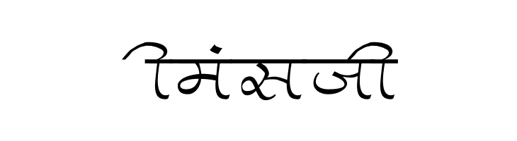 Aman Wide  Free Fonts Download