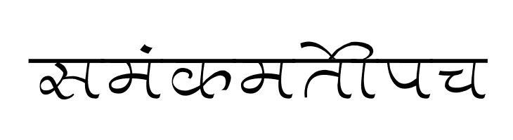 Aman Wide  Free Fonts Download