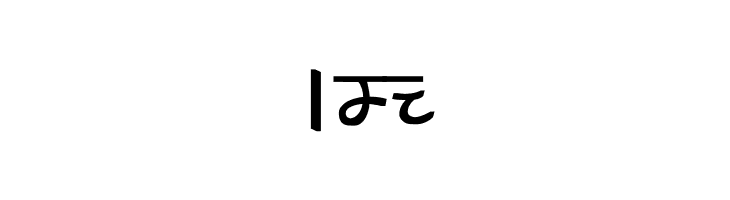 Aman Bold  Free Fonts Download