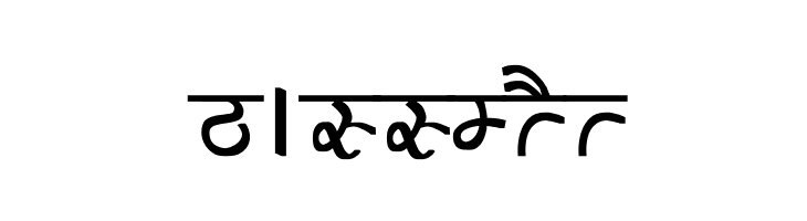 Aman Bold  Free Fonts Download