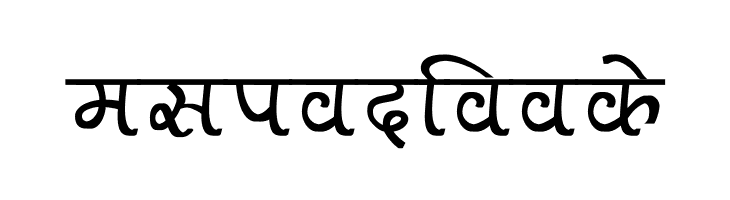 Aman Bold  Free Fonts Download