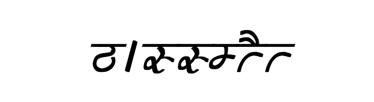 Aman Bold Italic  Free Fonts Download