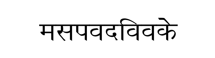 Richa Wide  Free Fonts Download