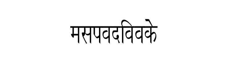 Richa Condensed  Free Fonts Download