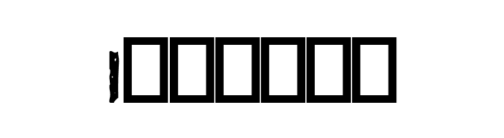 Stamped!  Free Fonts Download