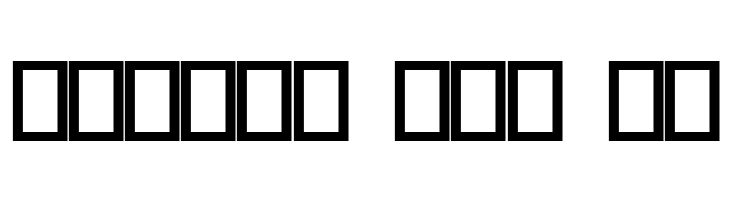 Stamped!  Free Fonts Download