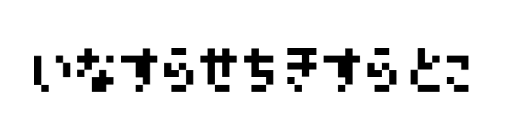 M05_DOKOITSU H  Free Fonts Download